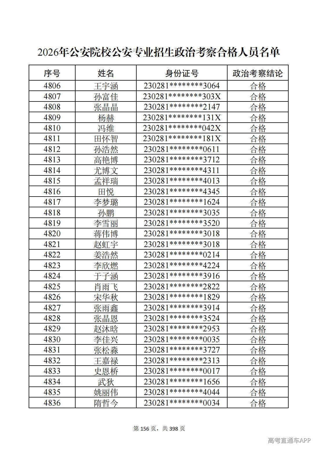 1780987557990369.jpg
