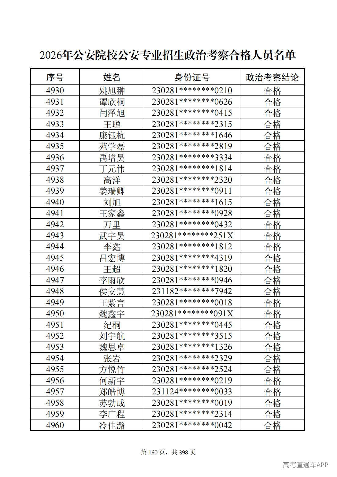 1780987560141033.jpg