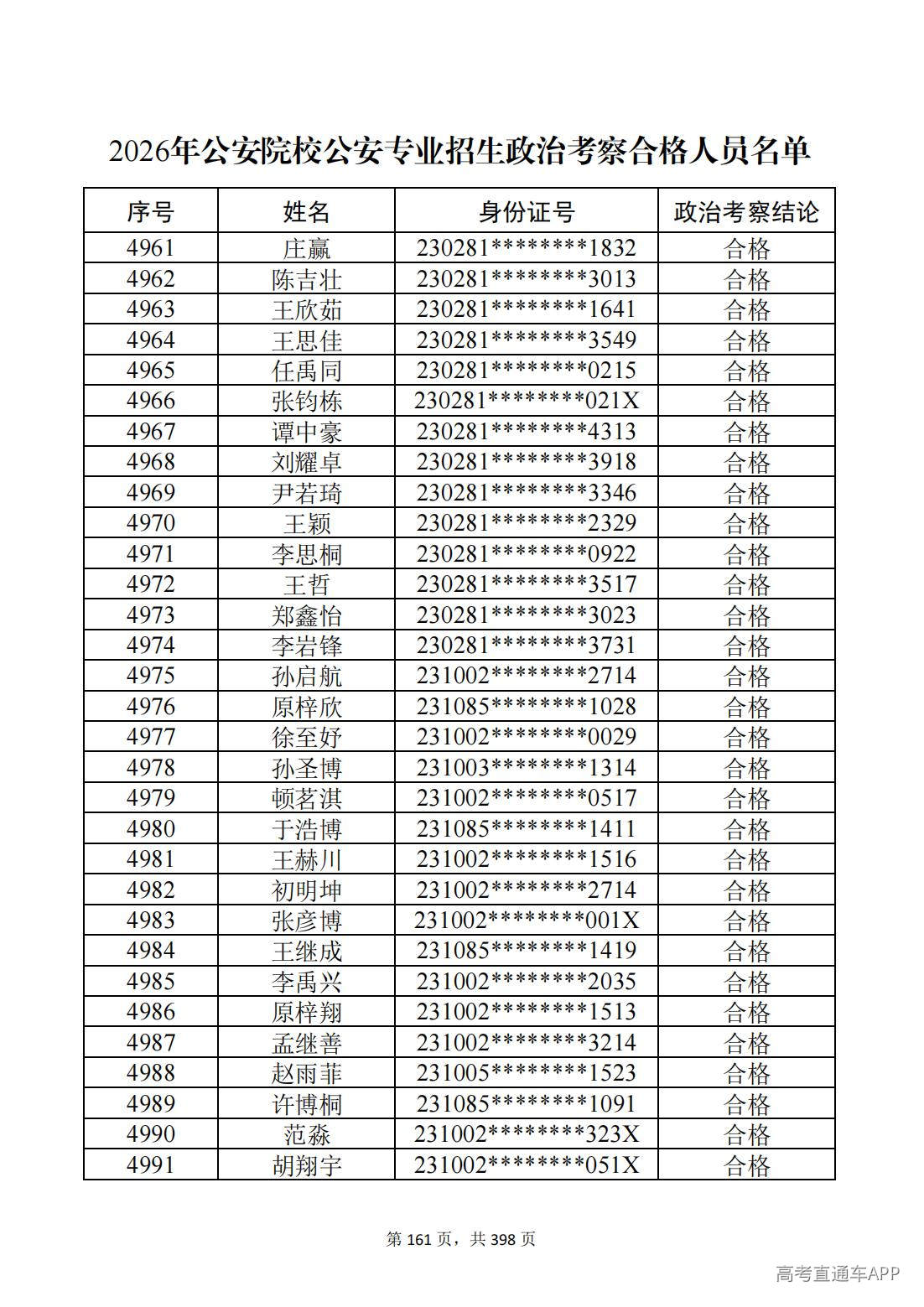 1780987560245063.jpg
