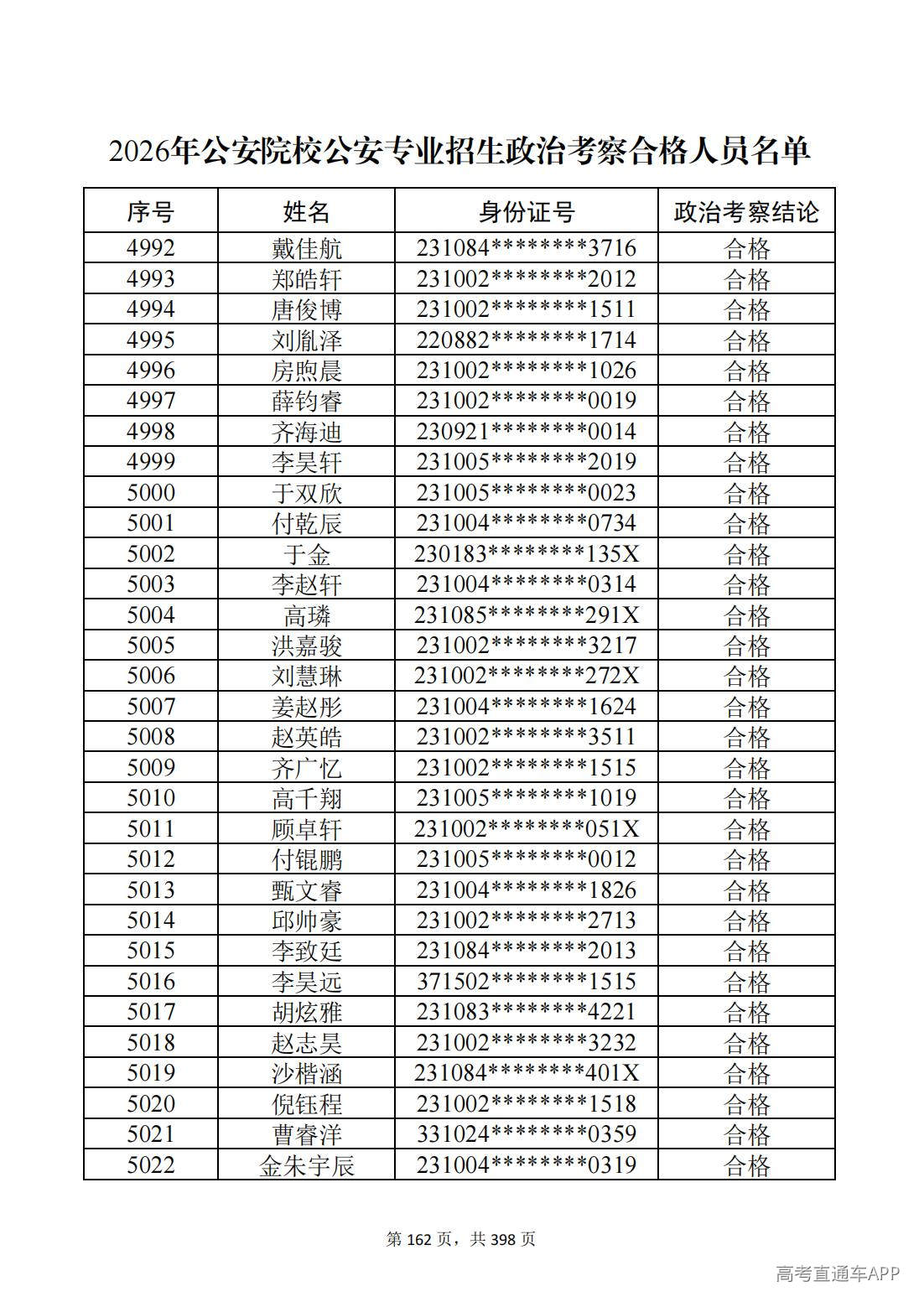 1780987561314332.jpg