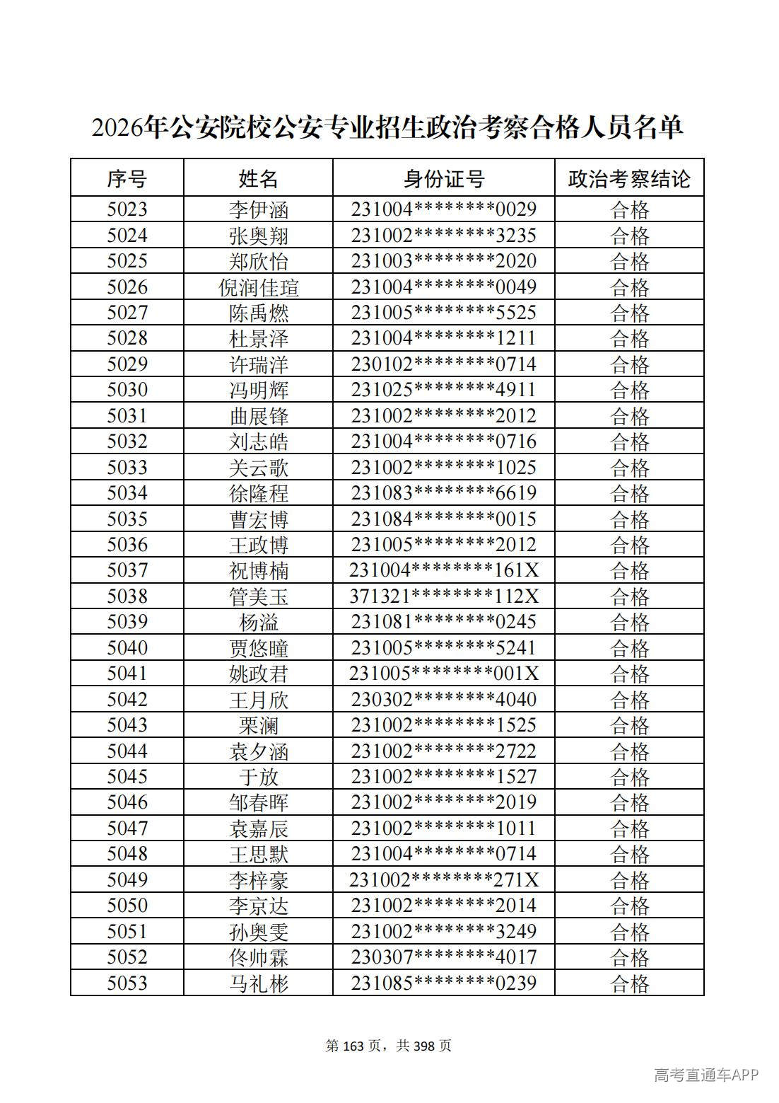 1780987561490334.jpg