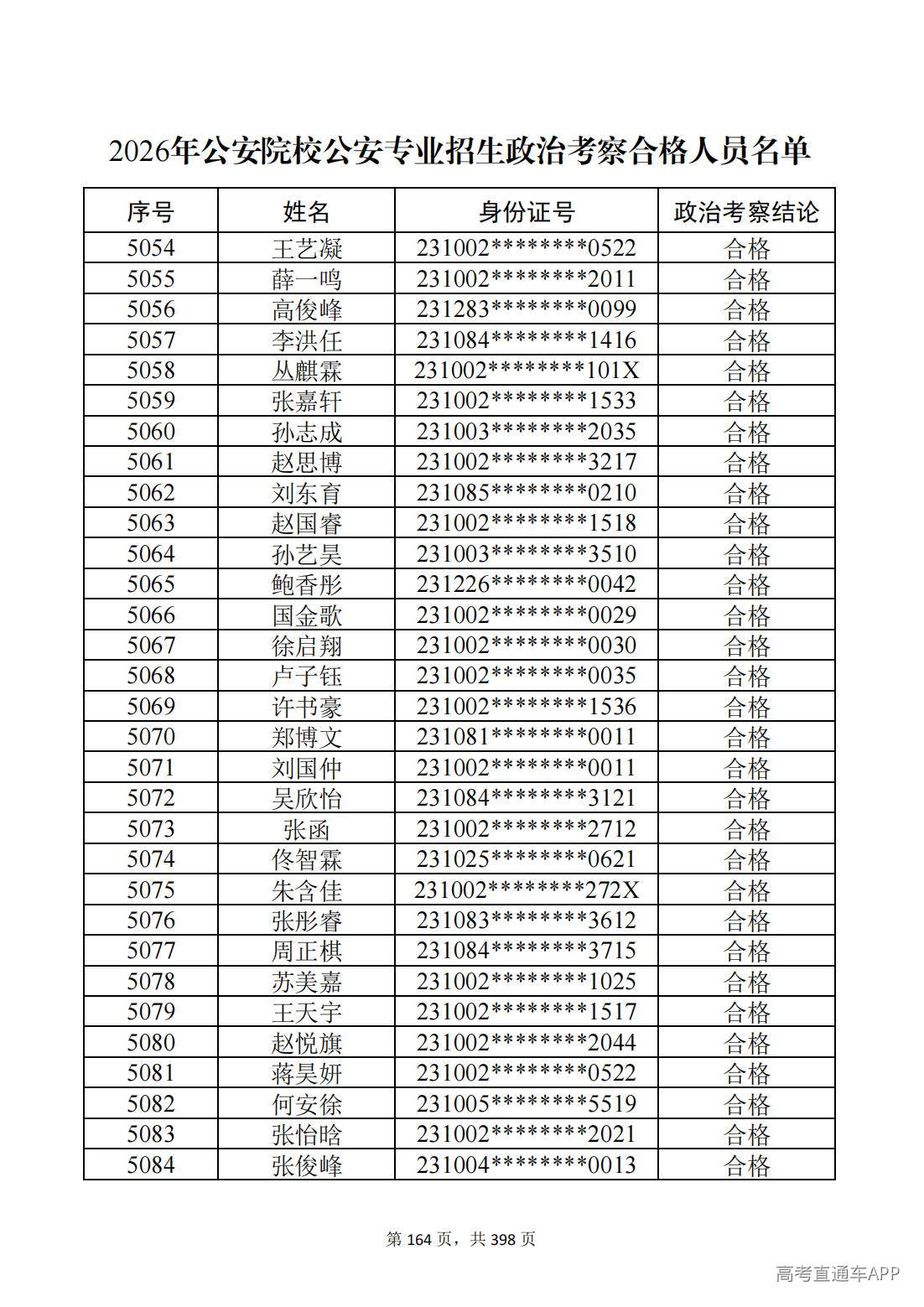 1780987562446883.jpg