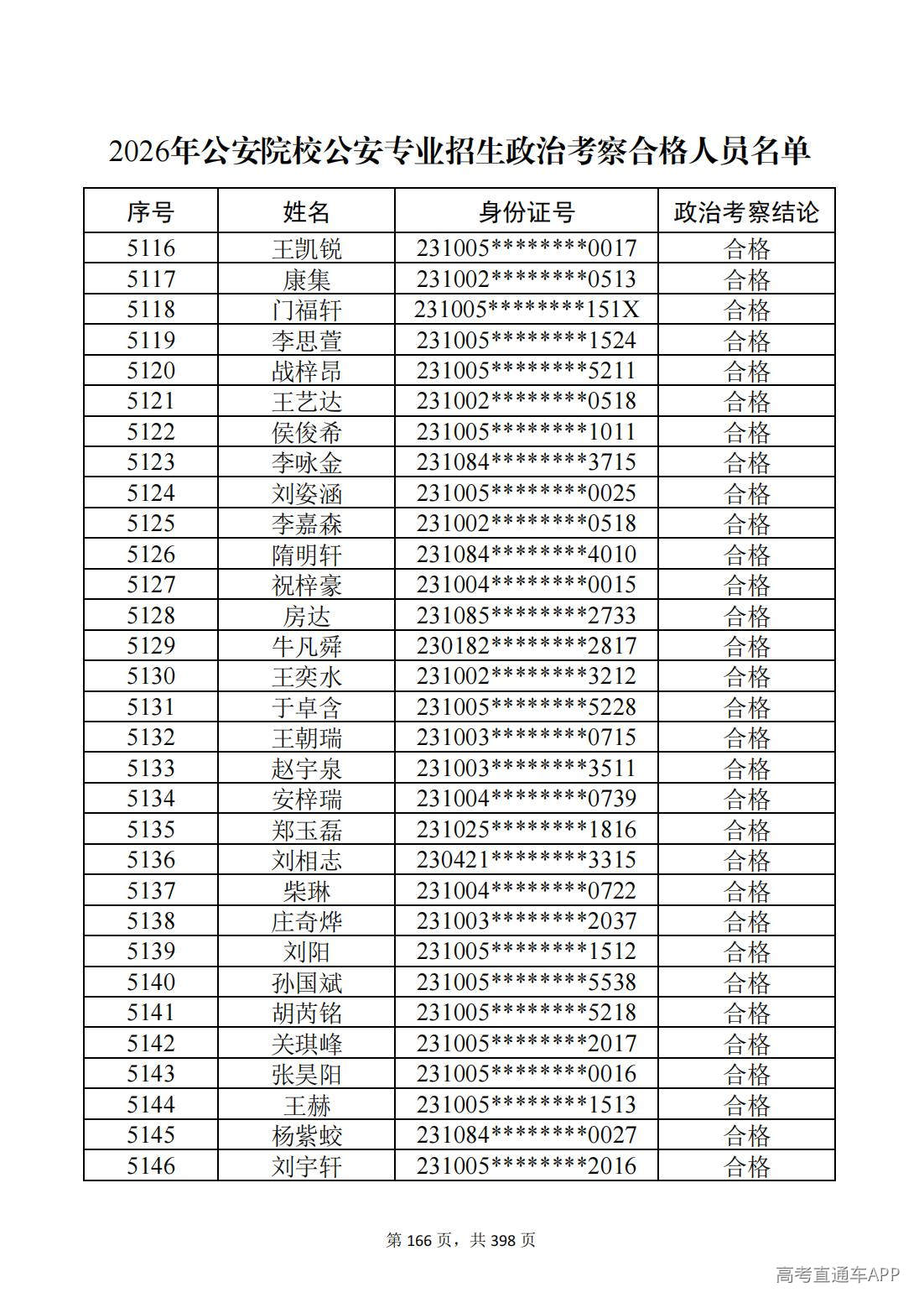 1780987563330104.jpg