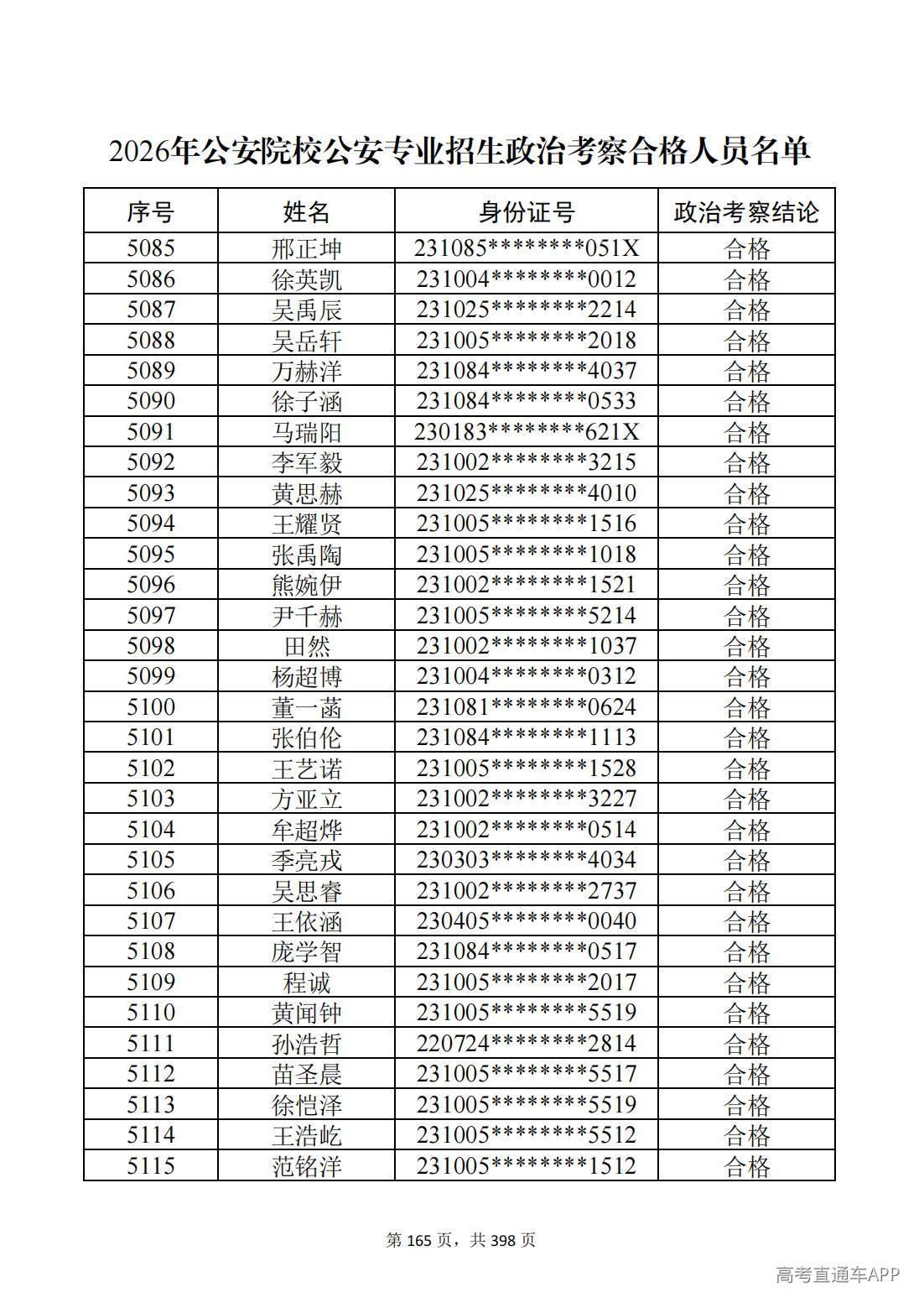 1780987563621650.jpg