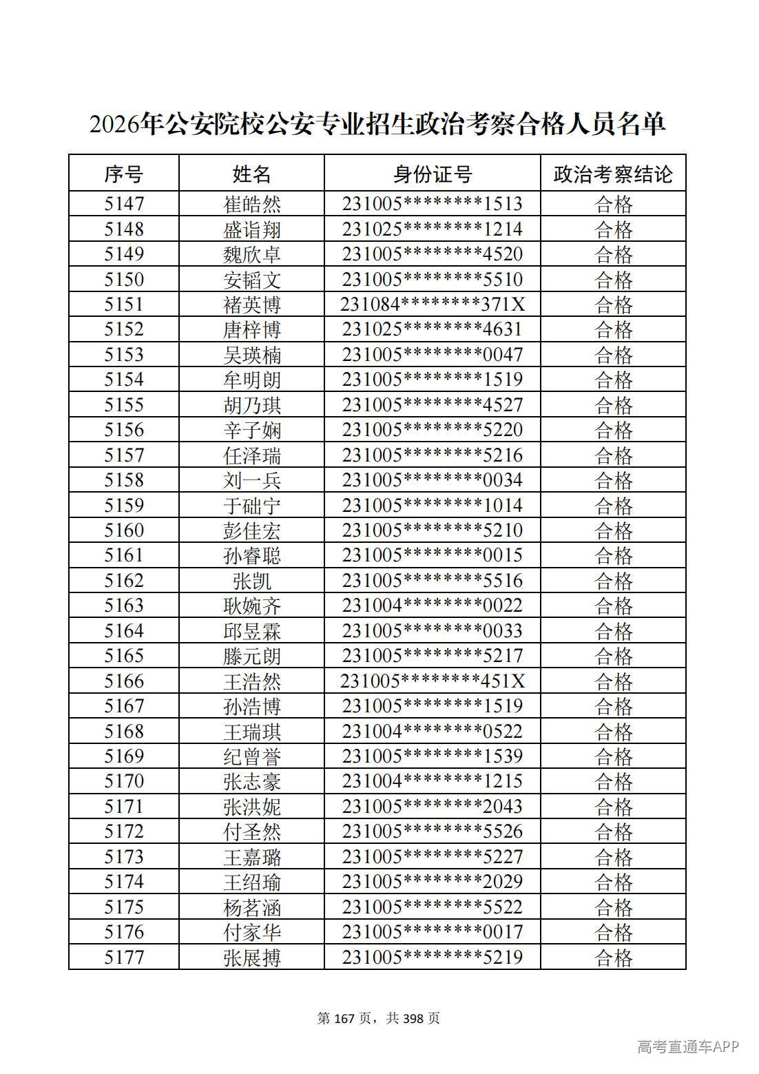 1780987564160476.jpg