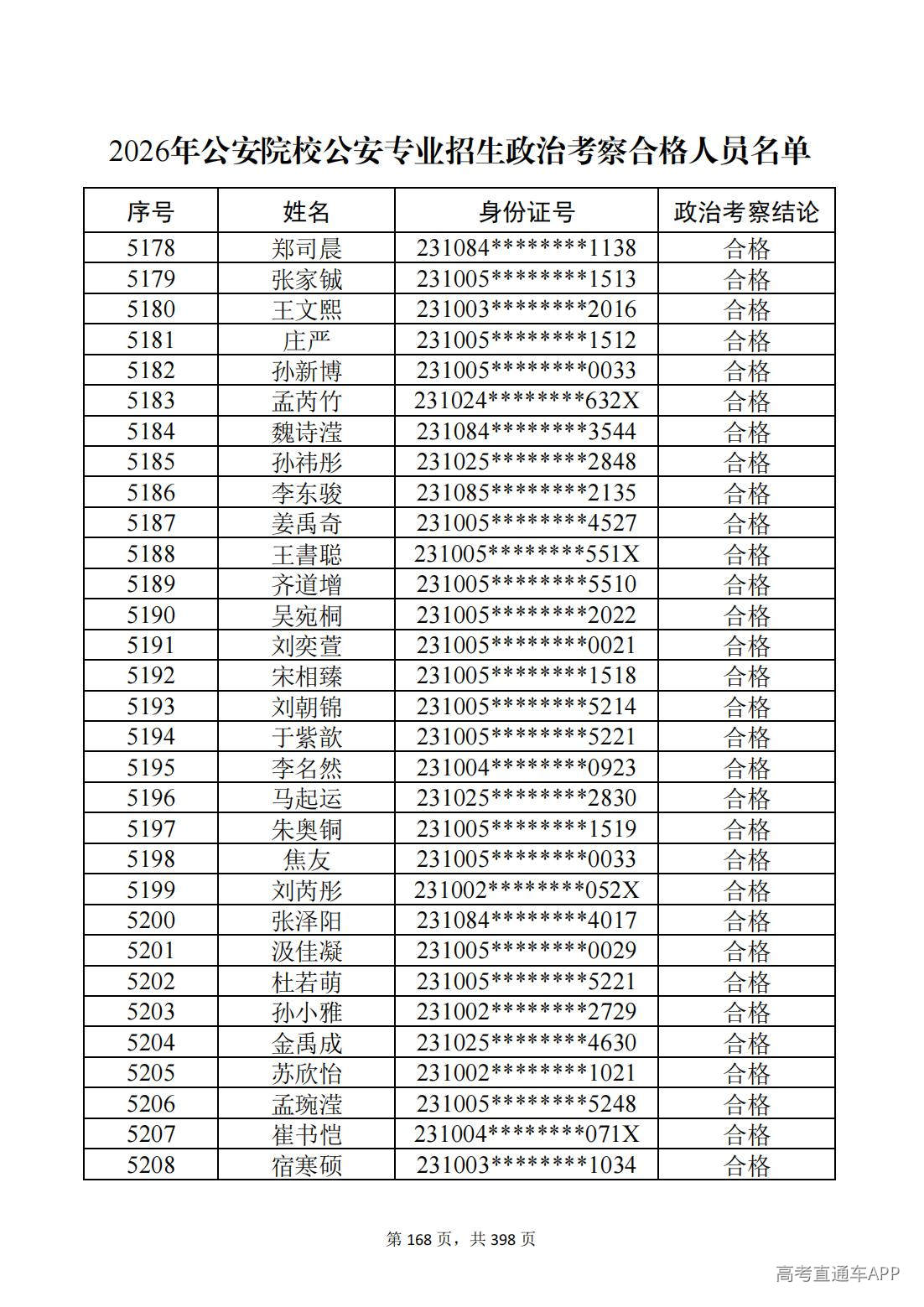 1780987564194532.jpg