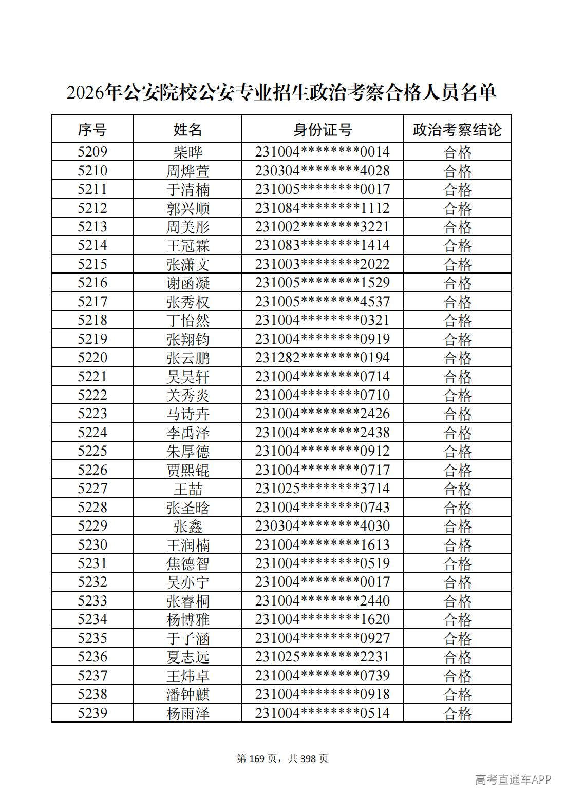 1780987565185822.jpg