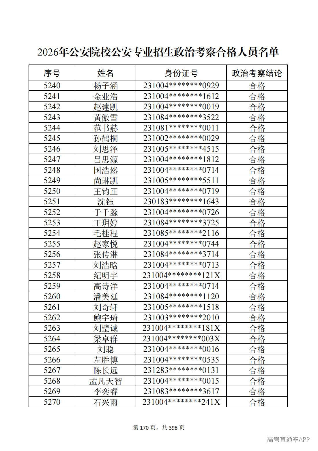 1780987565980776.jpg