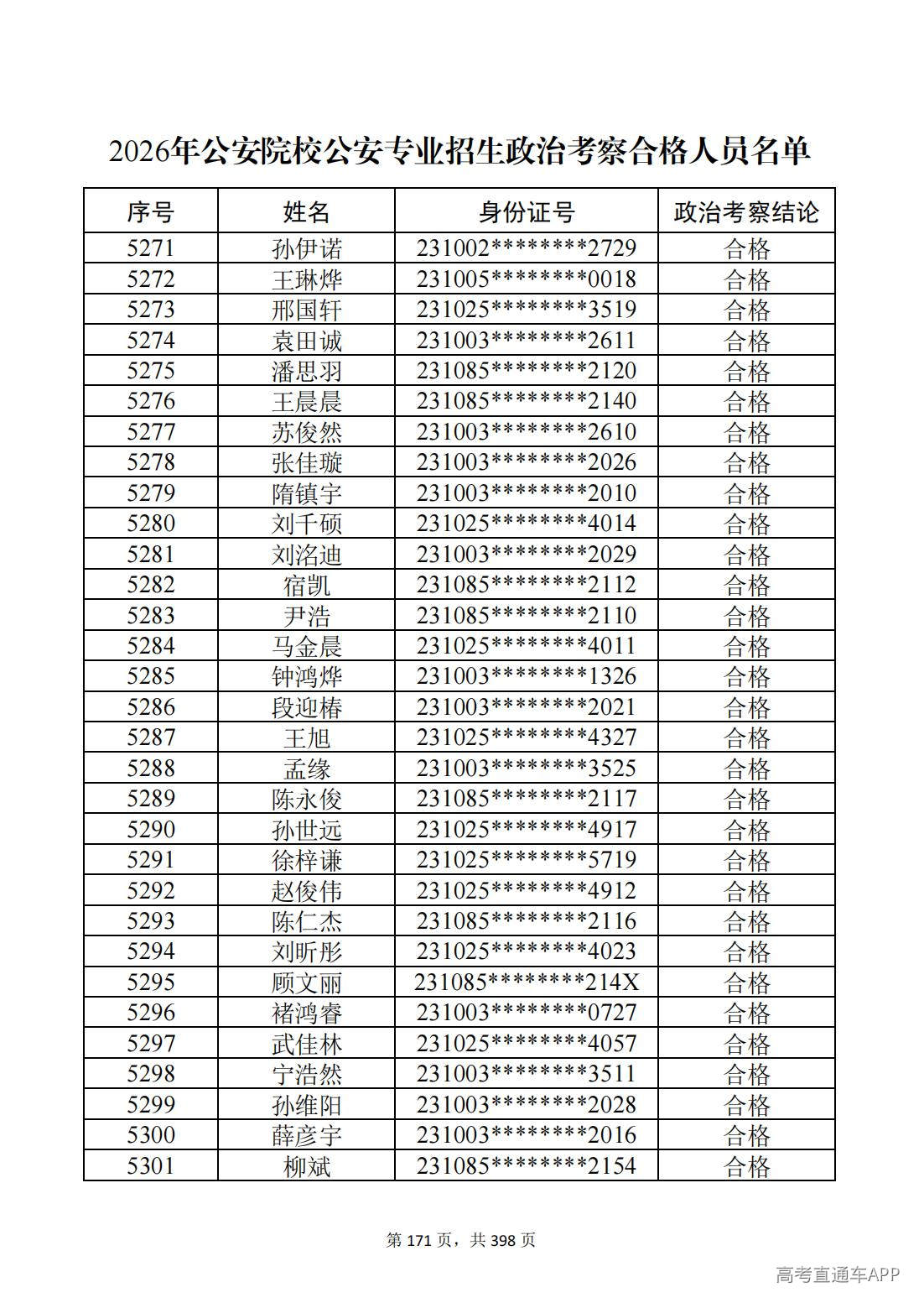 1780987566233993.jpg