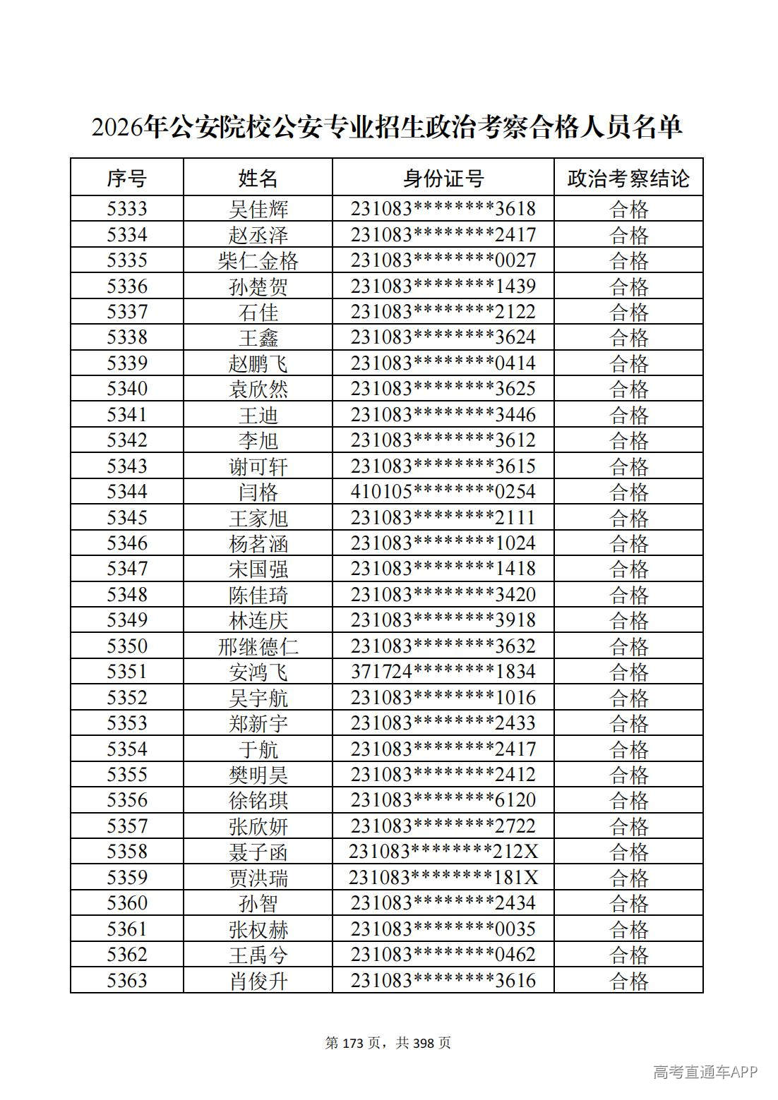 1780987567314585.jpg