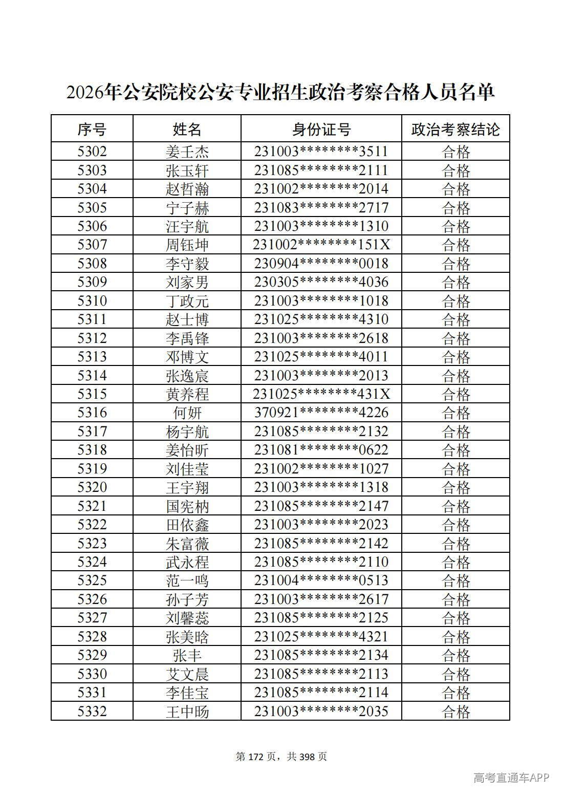 1780987567607426.jpg
