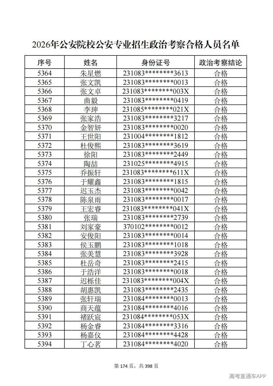 1780987568555964.jpg