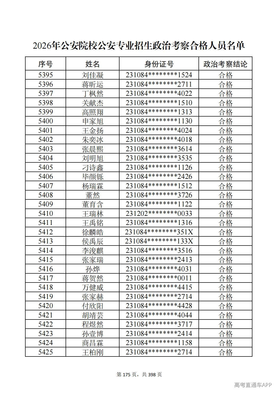 1780987568974021.jpg