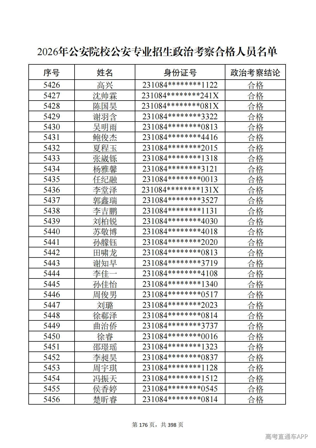 1780987569175264.jpg