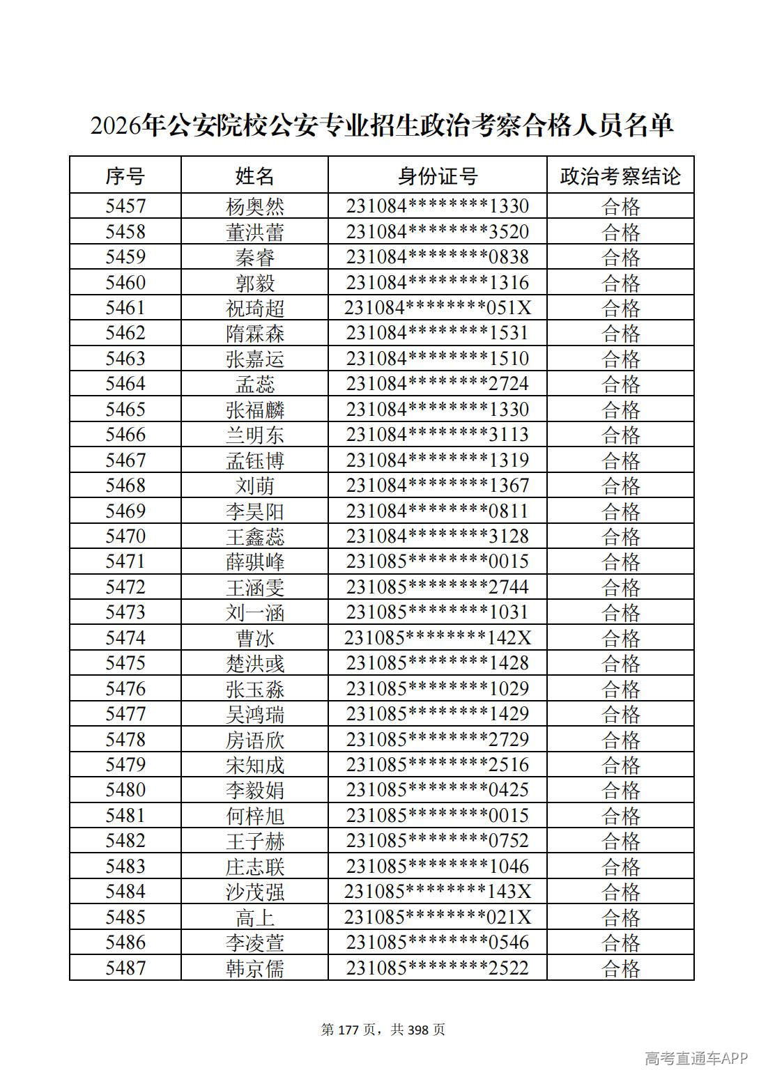 1780987569617933.jpg