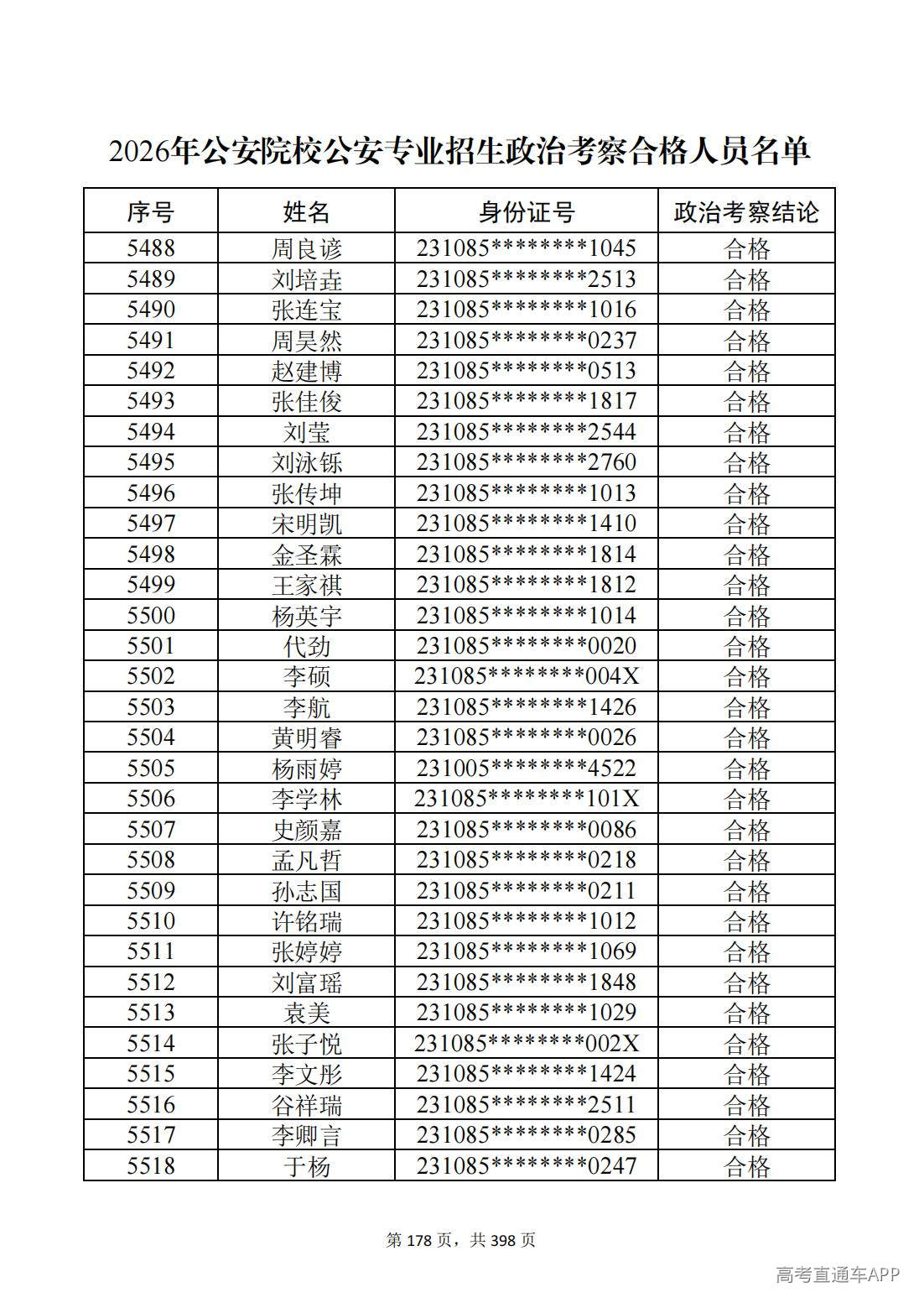 1780987570437301.jpg