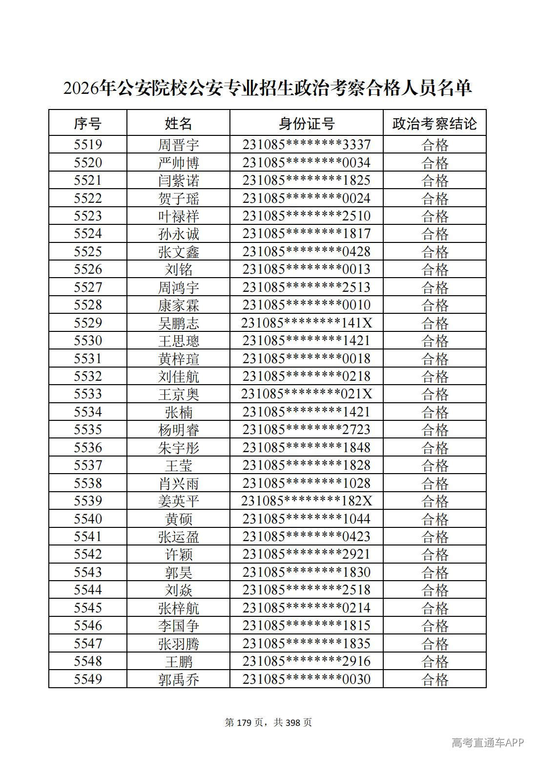 1780987571378118.jpg