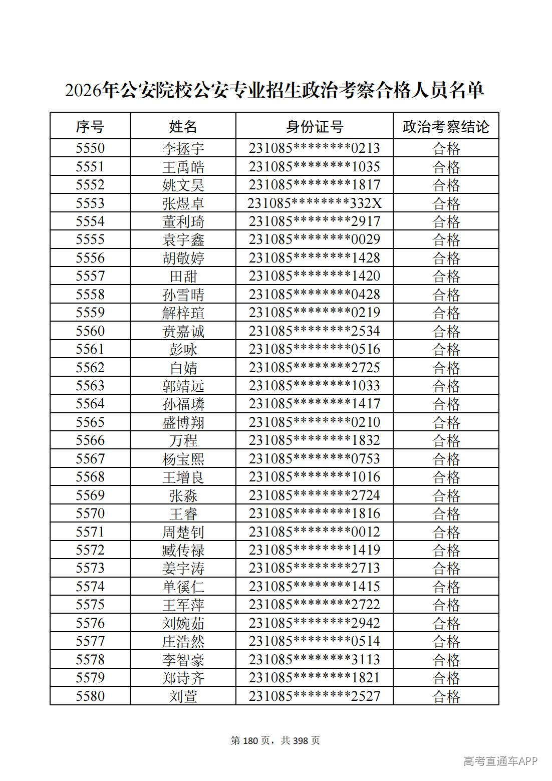1780987571549636.jpg