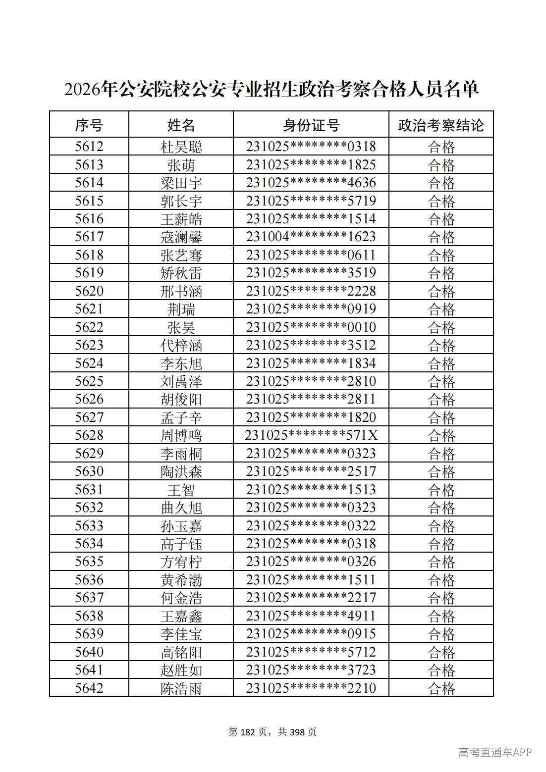 1780987572271150.jpg