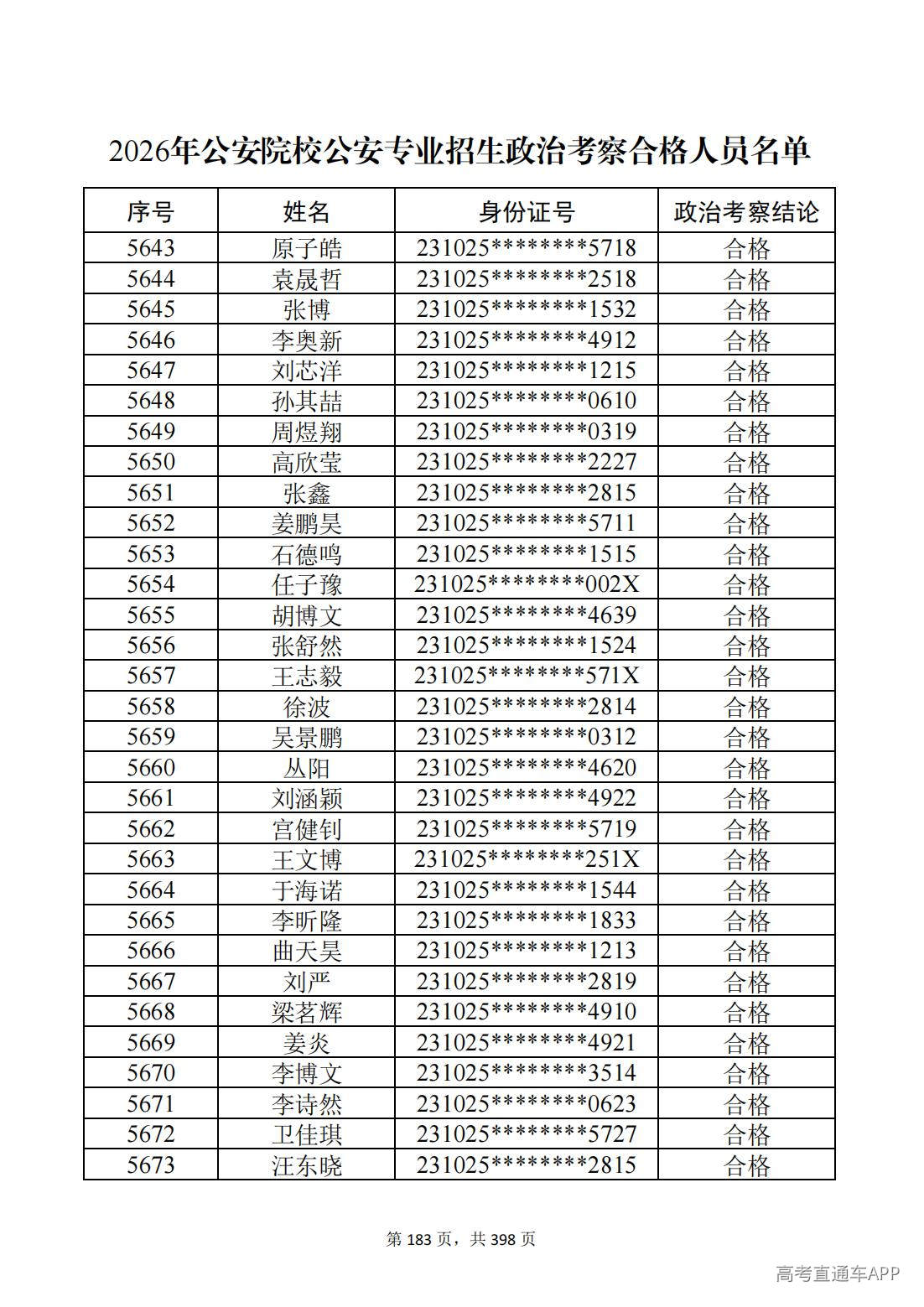 1780987573154261.jpg