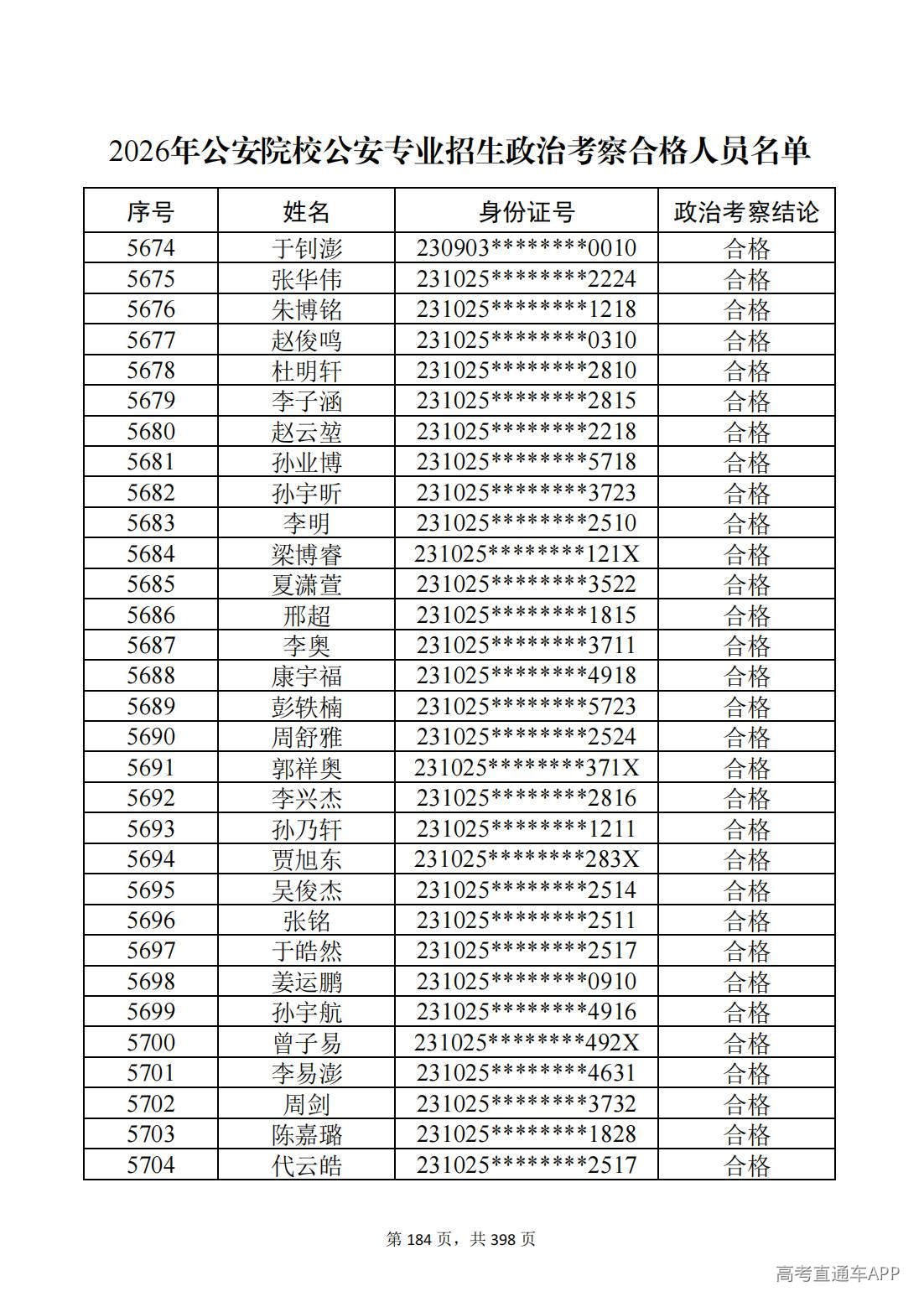 1780987573472053.jpg