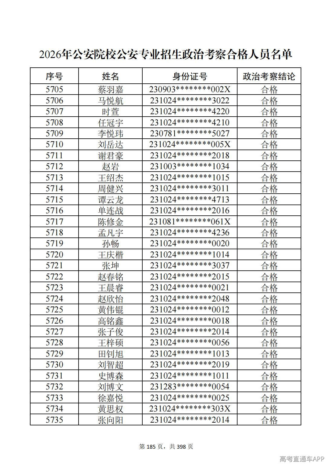 1780987574235143.jpg