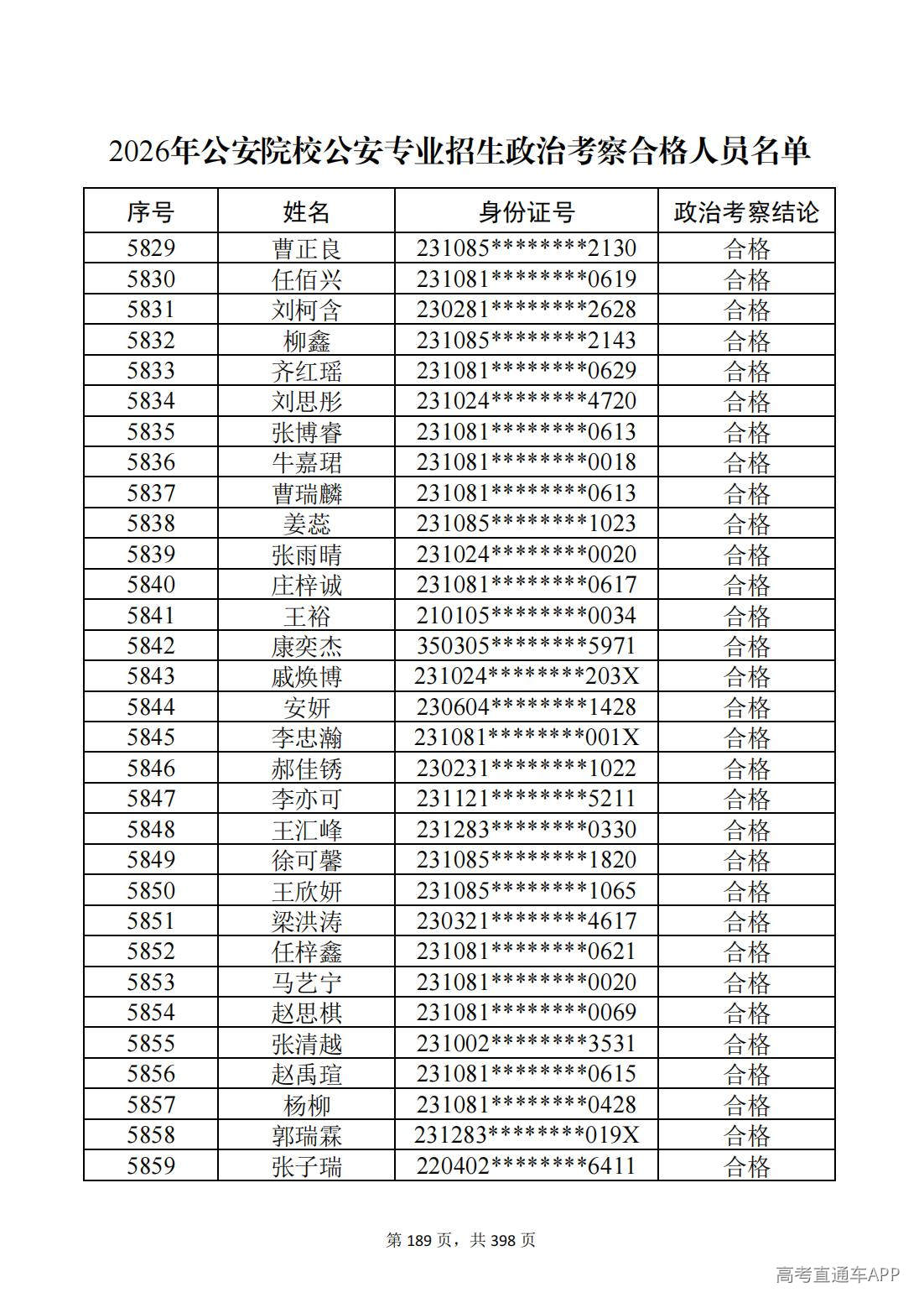 1780987576631585.jpg