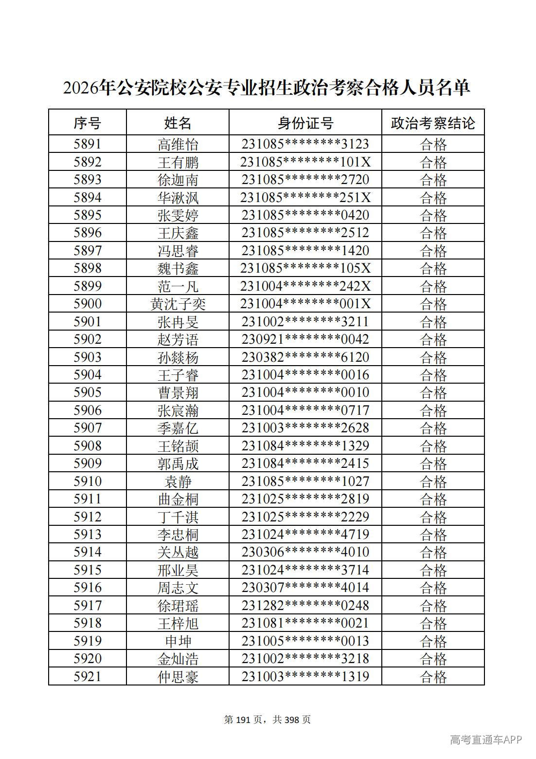 1780987577167270.jpg