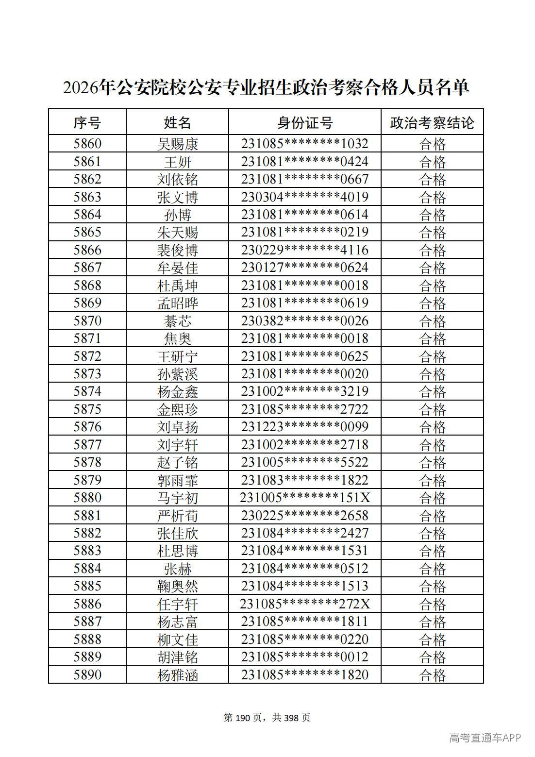1780987577889591.jpg