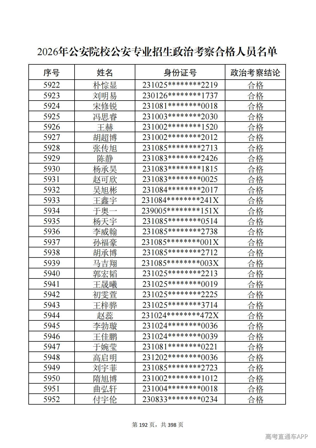 1780987578879634.jpg