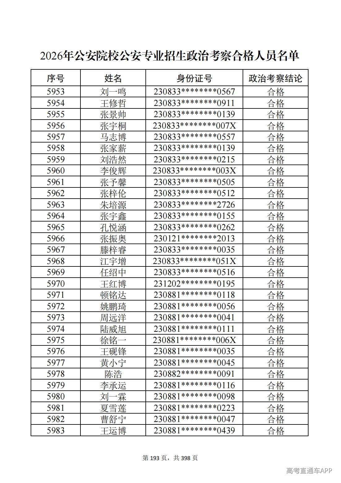 1780987578883017.jpg