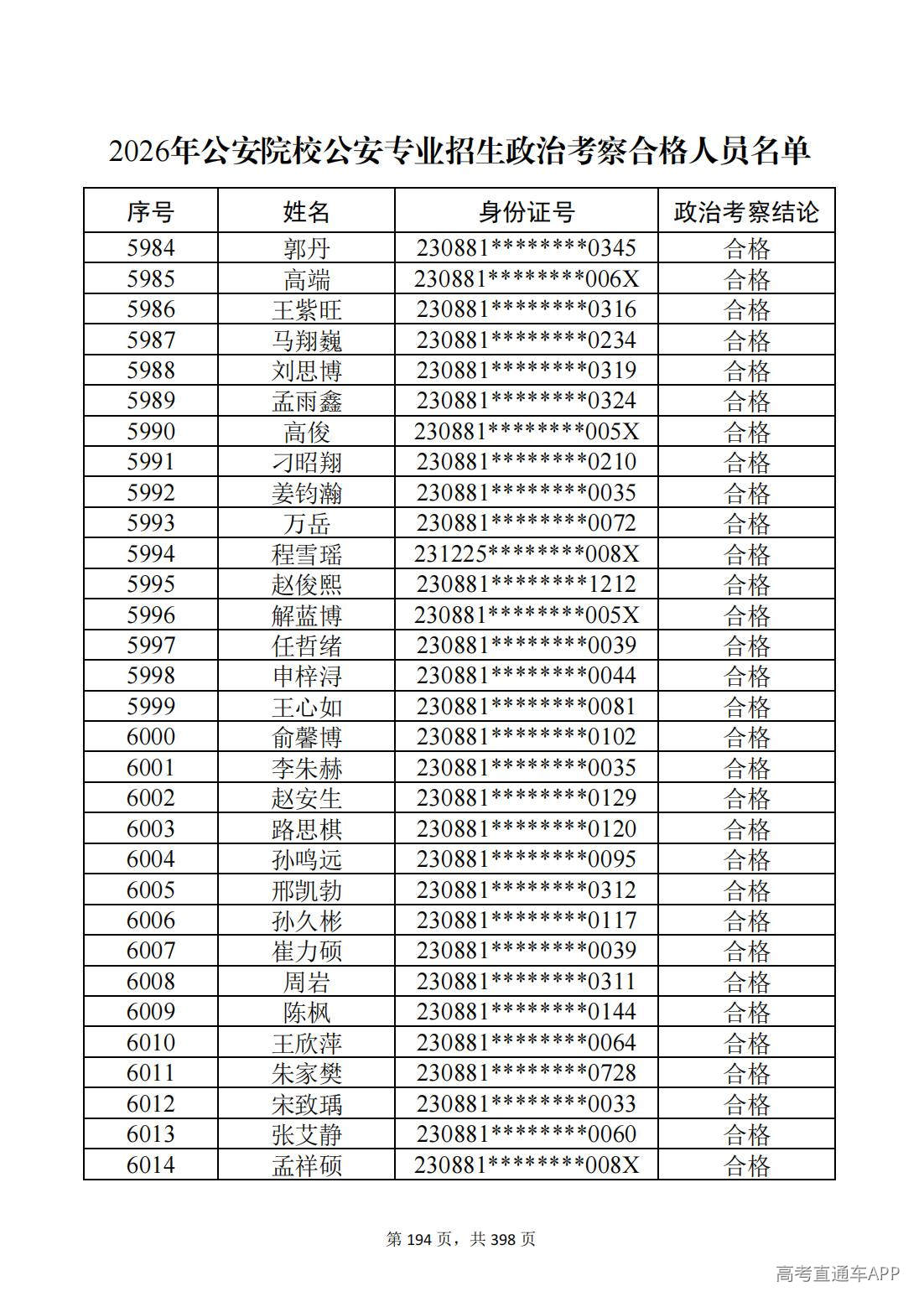 1780987579568657.jpg