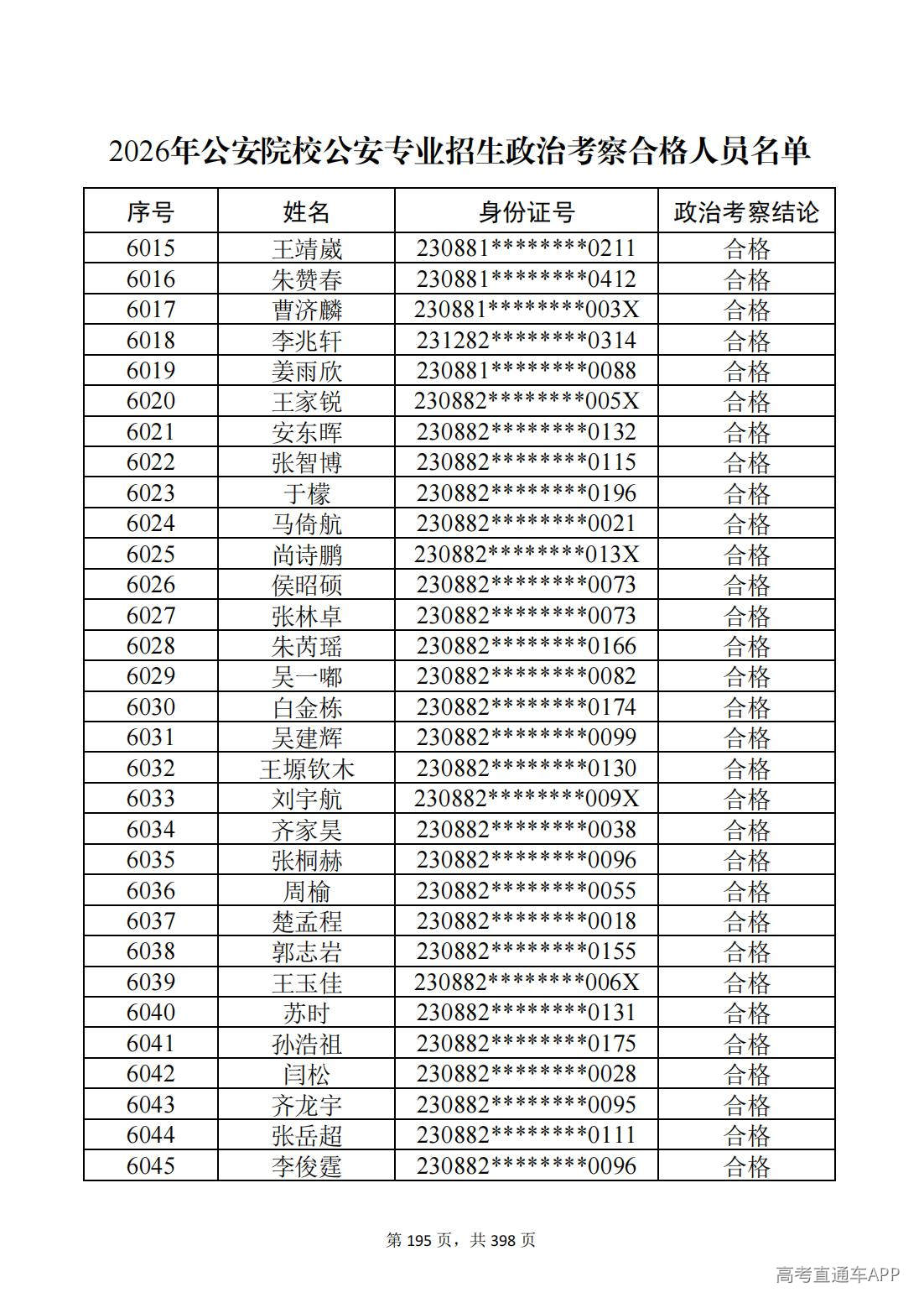 1780987579893481.jpg