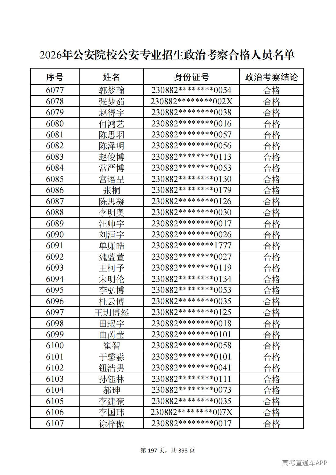 1780987581727249.jpg