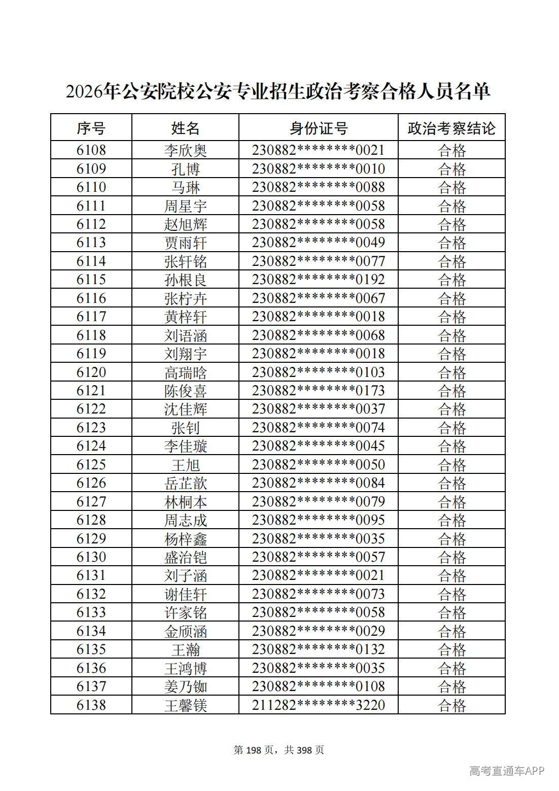 1780987581926898.jpg