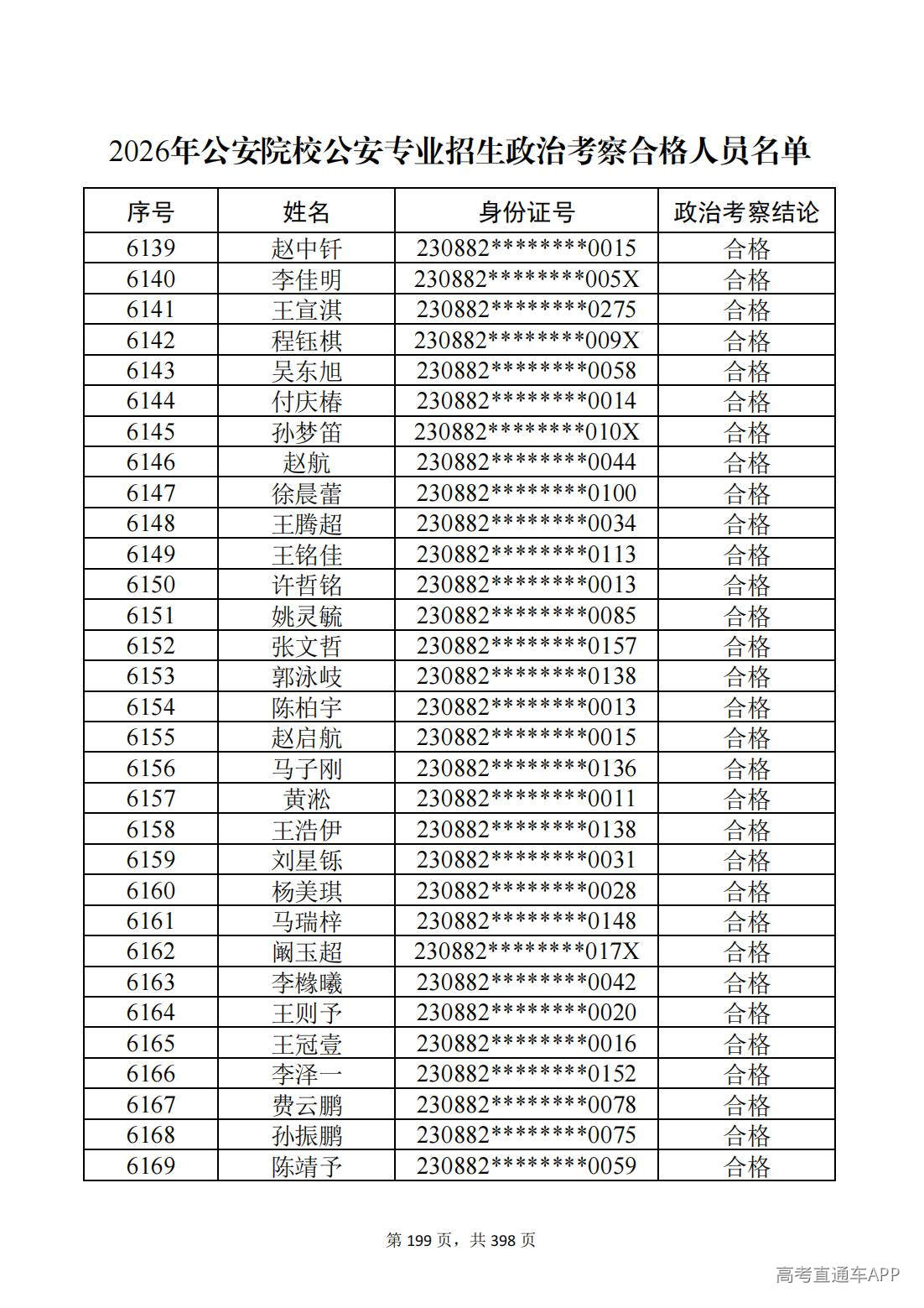 1780987582899602.jpg