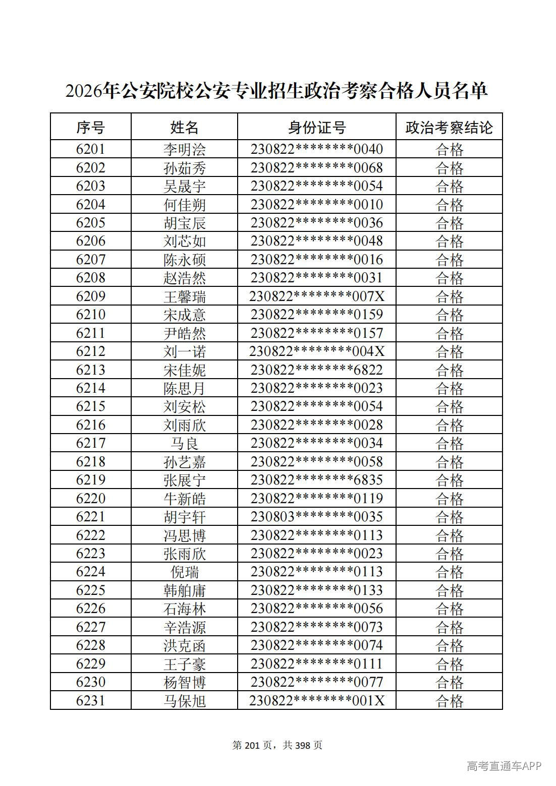 1780987583324944.jpg