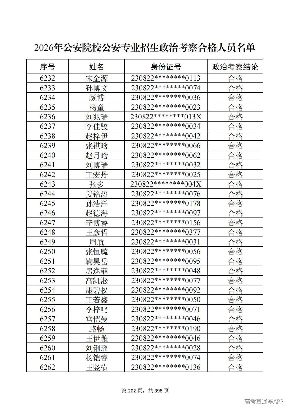 1780987583390950.jpg