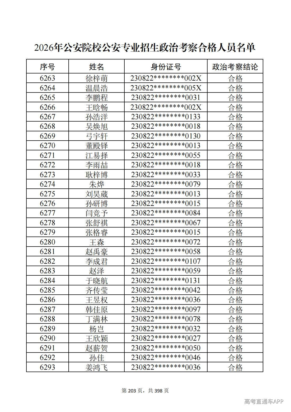 1780987584477057.jpg