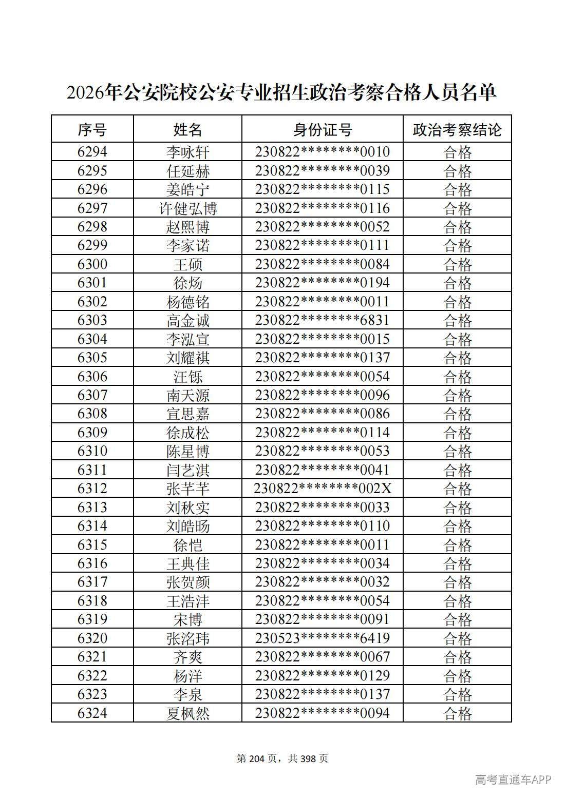 1780987584867054.jpg