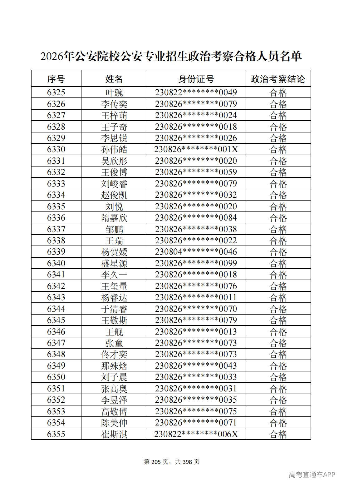1780987585343186.jpg