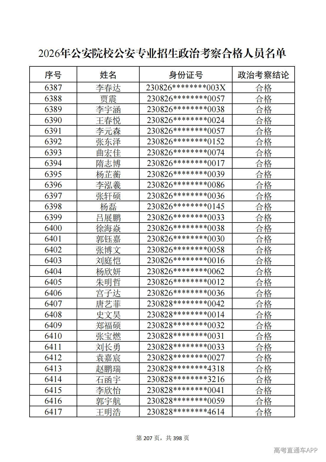 1780987586180026.jpg