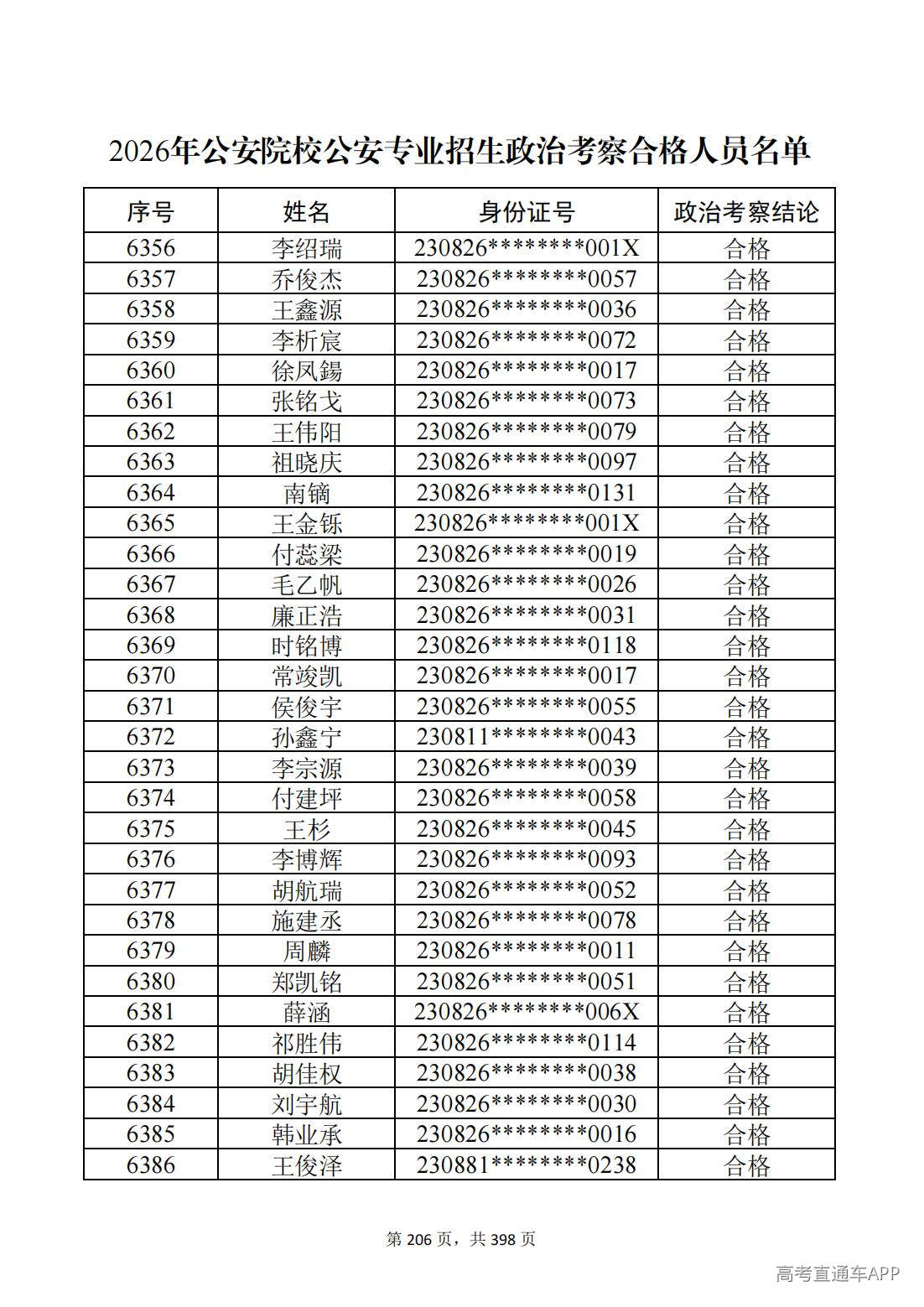 1780987586348870.jpg