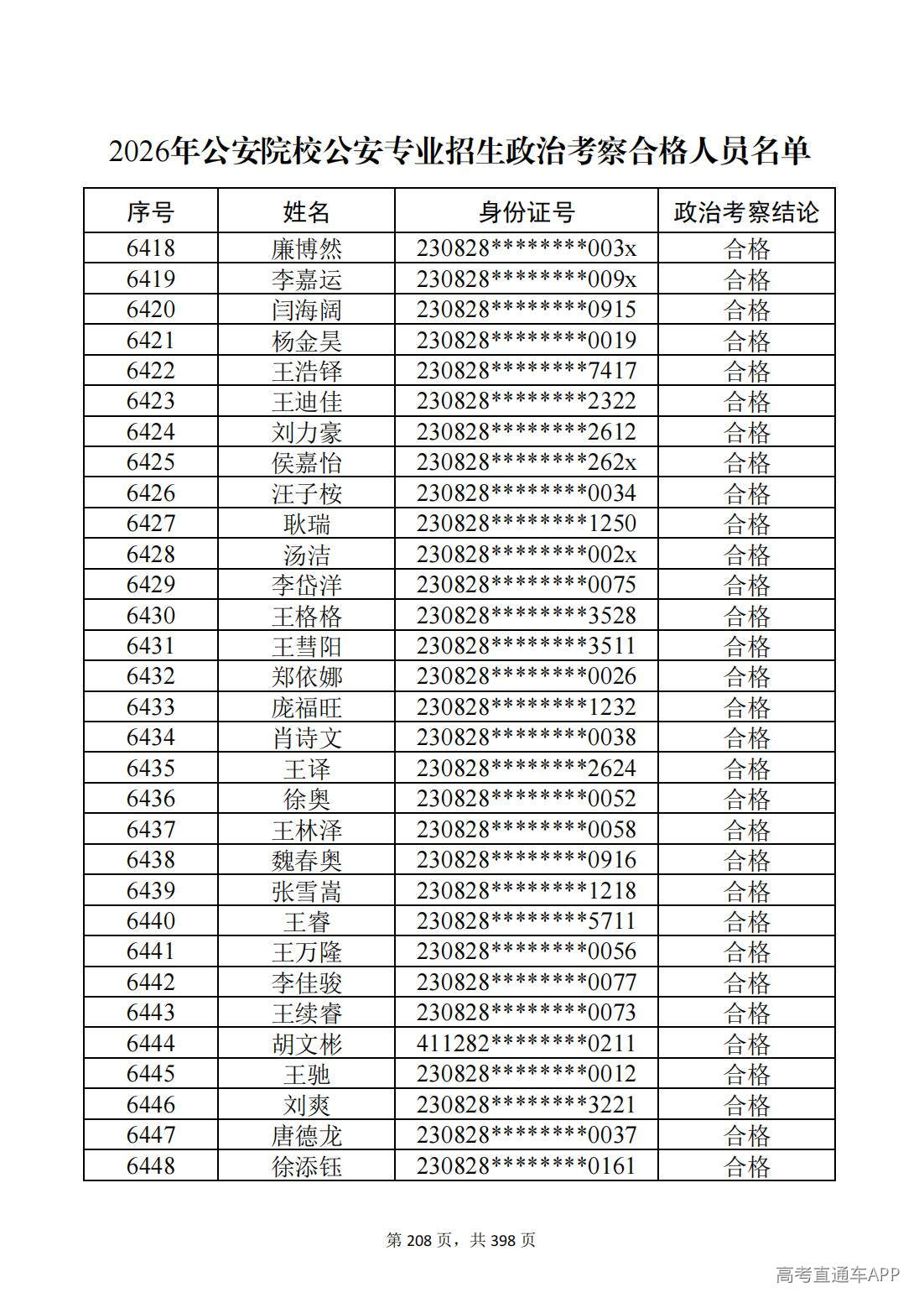 1780987587805237.jpg