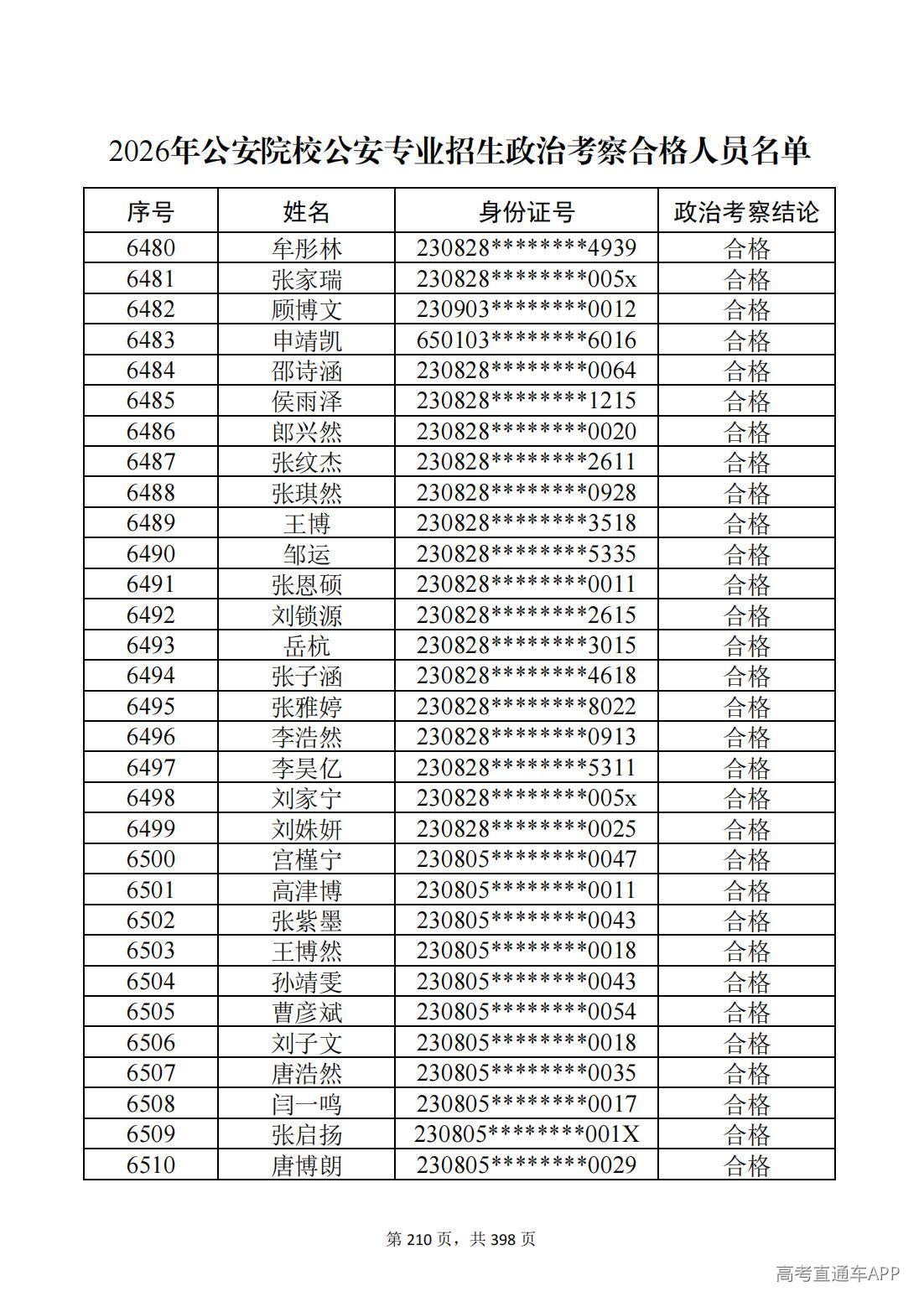 1780987588324349.jpg