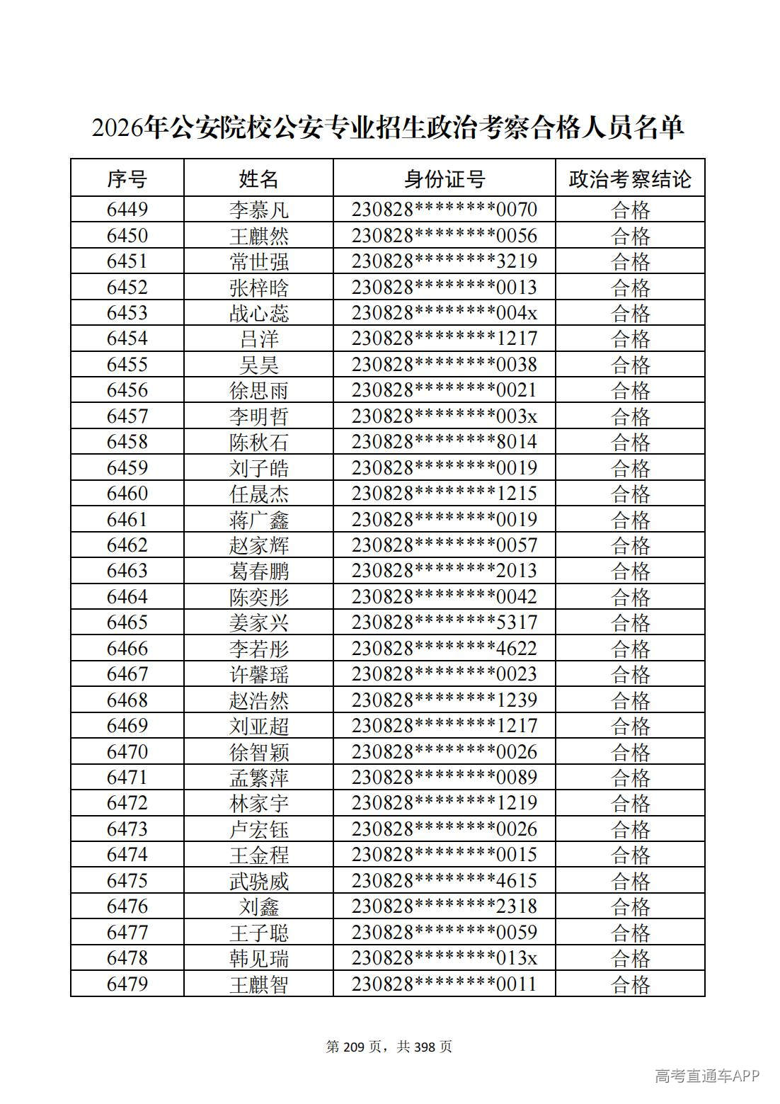 1780987588699422.jpg
