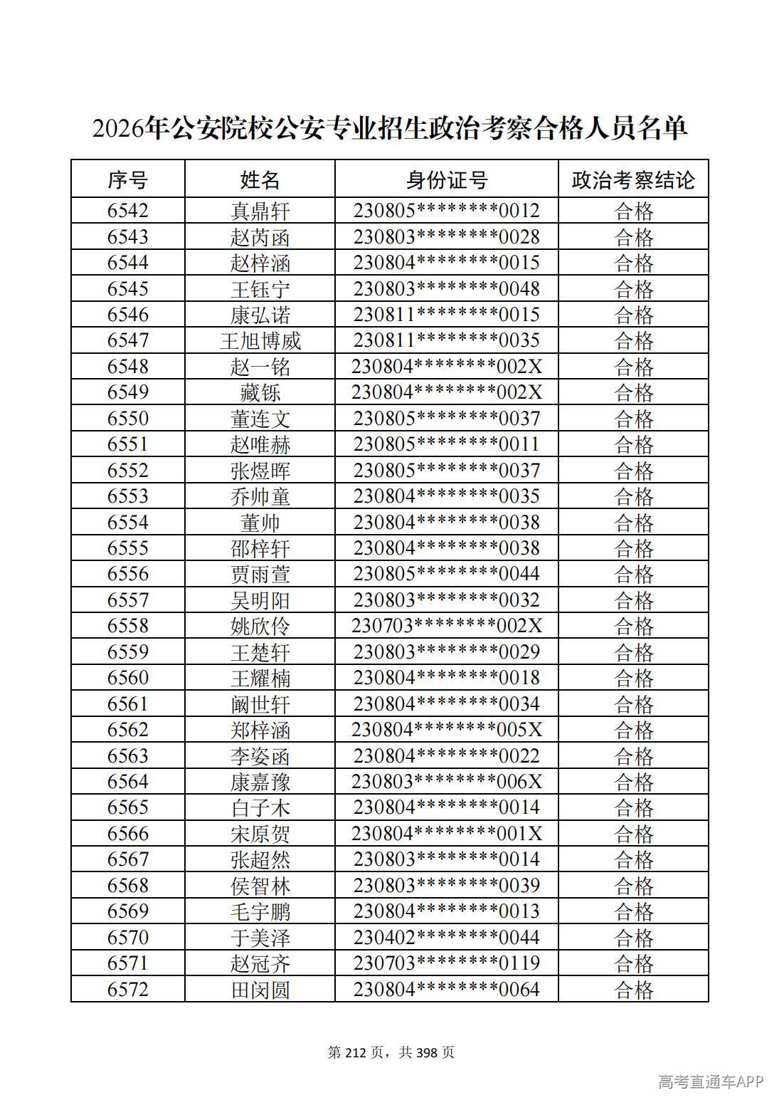 1780987589416225.jpg