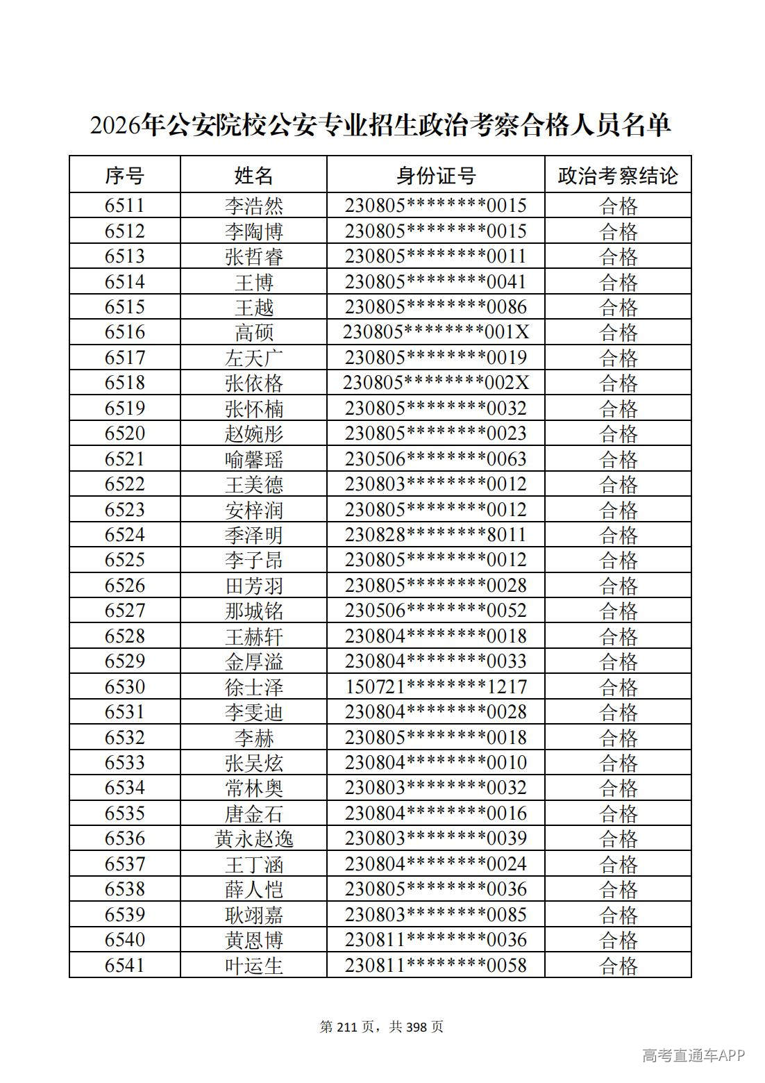1780987589888651.jpg