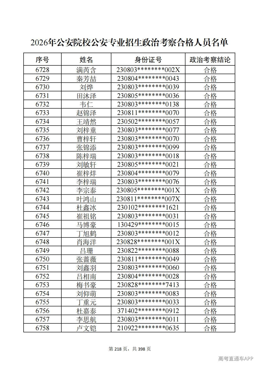 1780987593145089.jpg