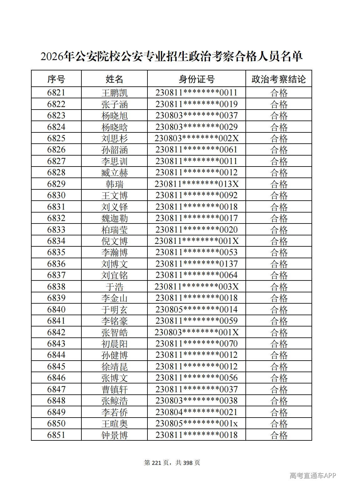 1780987594249578.jpg